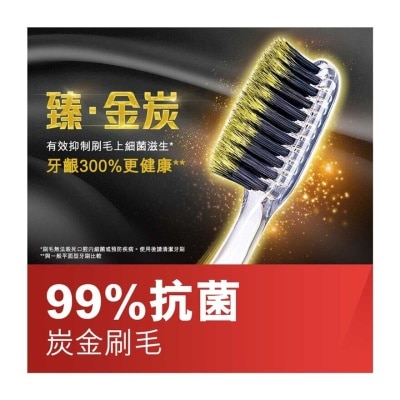 COLGATE Slim Soft Advanced Gold Charcoal Antibacterial Toothbrush 3s