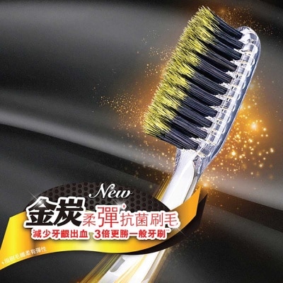 COLGATE Slim Soft Advanced Gold Charcoal Antibacterial Toothbrush 3s