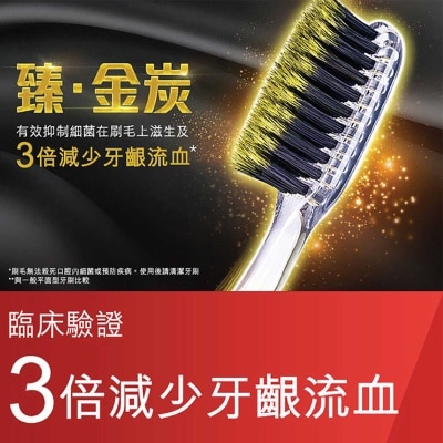 COLGATE Slim Soft Advanced Gold Charcoal Antibacterial Toothbrush 3s