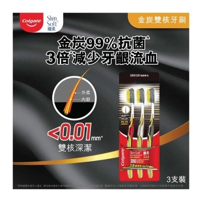 COLGATE Slim Soft Advanced Gold Charcoal Antibacterial Toothbrush 3s