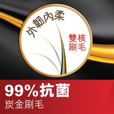 COLGATE Slim Soft Advanced Gold Charcoal Antibacterial Toothbrush 3s
