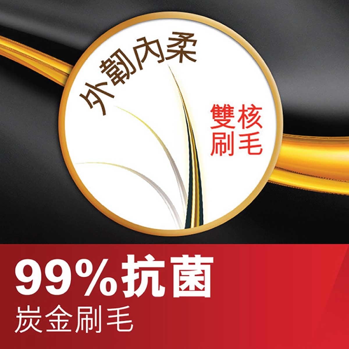 COLGATE Slim Soft Advanced Gold Charcoal Antibacterial Toothbrush 3s