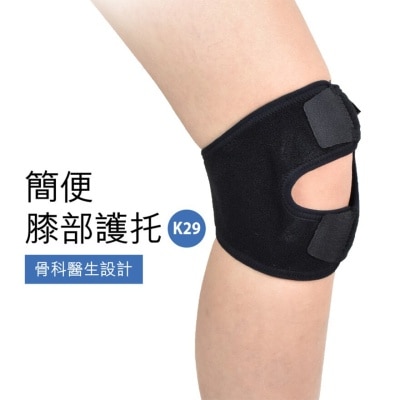 萬得 簡便膝部護托