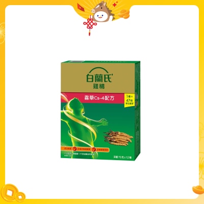 白蘭氏 蟲草雞精12樽裝