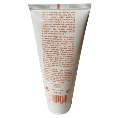 VITAS Vitas Soothing Cream Gel (100ml)