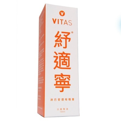 VITAS  紓適寧淋巴管理啫喱膏 (100ml)