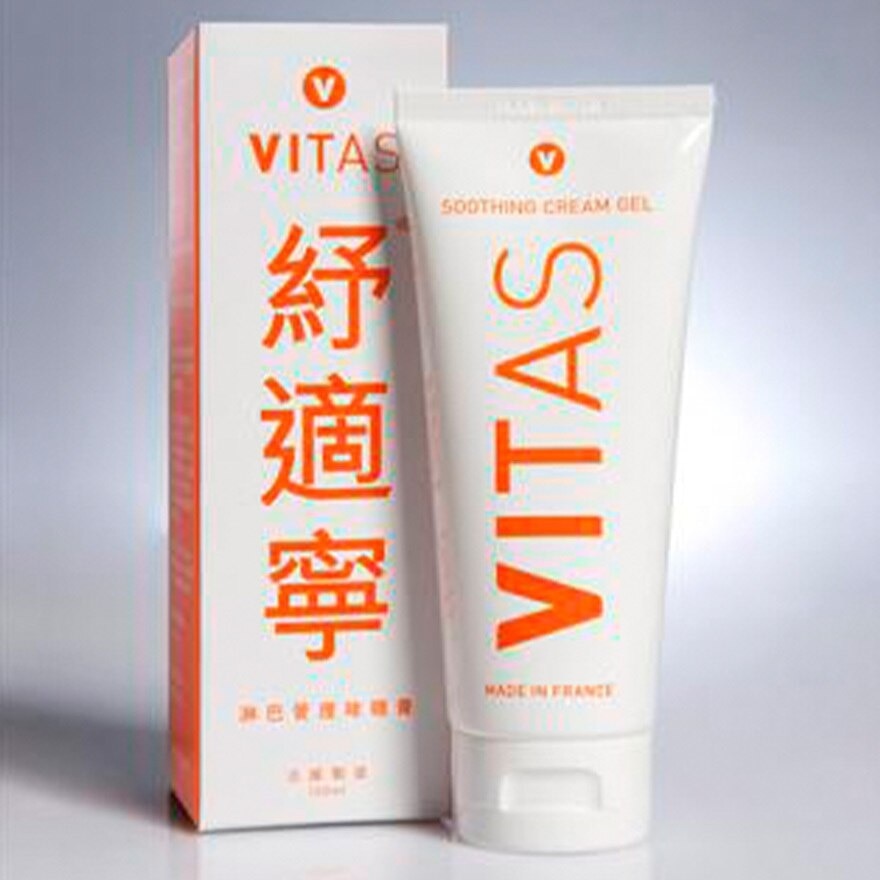 VITAS  紓適寧淋巴管理啫喱膏 (100ml)