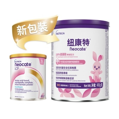 紐康特100%氨基酸無敏配方400g