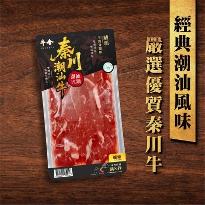 秦川潮汕牛 - 腩頭