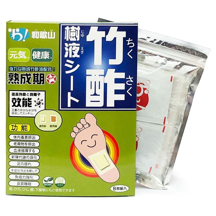 和歌山 和歌山竹酢樹液貼8片裝