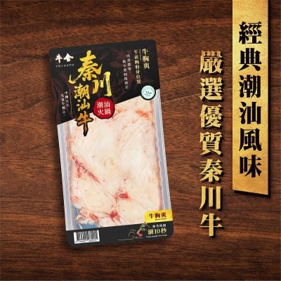 秦川潮汕牛 - 牛胸爽