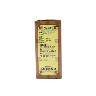 北京同仁堂 知柏地黃丸