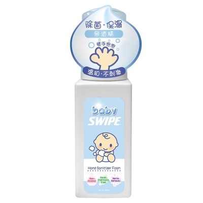 BABY SWIPE bb 威寶消毒搓手泡泡80ml