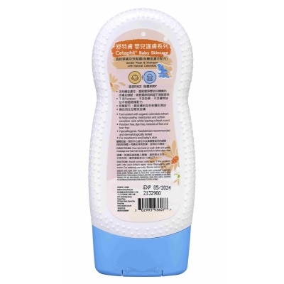 CETAPHIL Cetaphil Baby Wash & Shampoo Calendula 230ml (random Delivery)