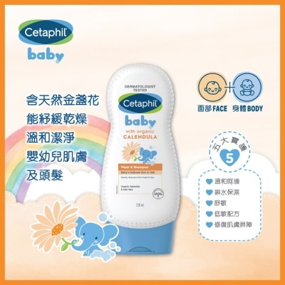 CETAPHIL Cetaphil Wash & Sp Calendula