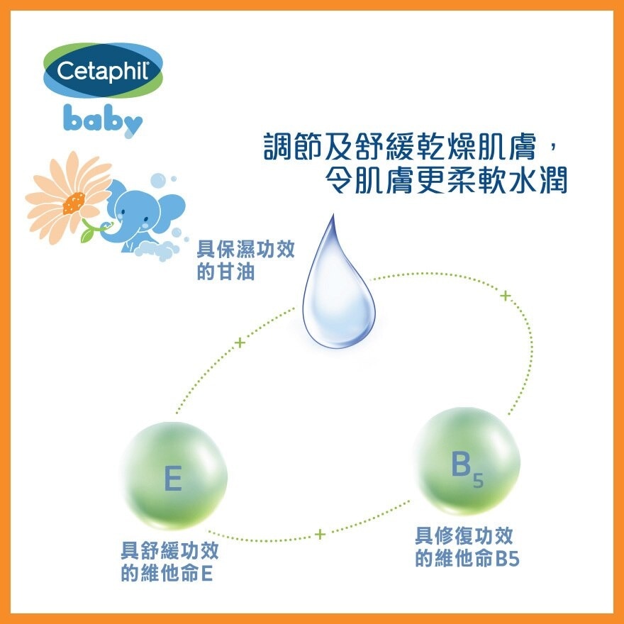 CETAPHIL Cetaphil Baby Wash & Shampoo Calendula 230ml (random Delivery)