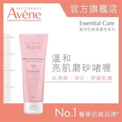 AVENE Gentle Exfoliating Gel 75ml