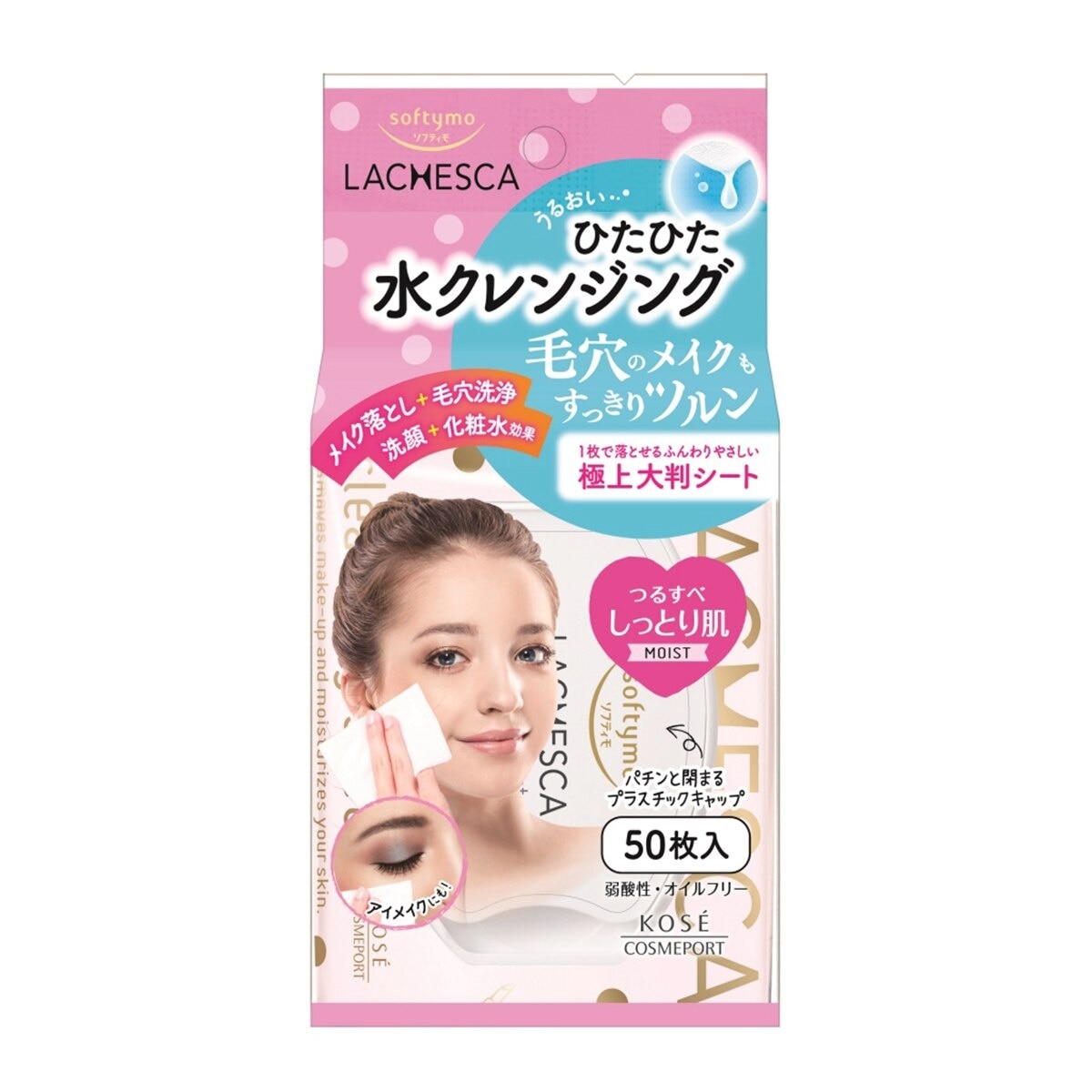 KOSE Makeup Remover Sheet  (moist) 50's