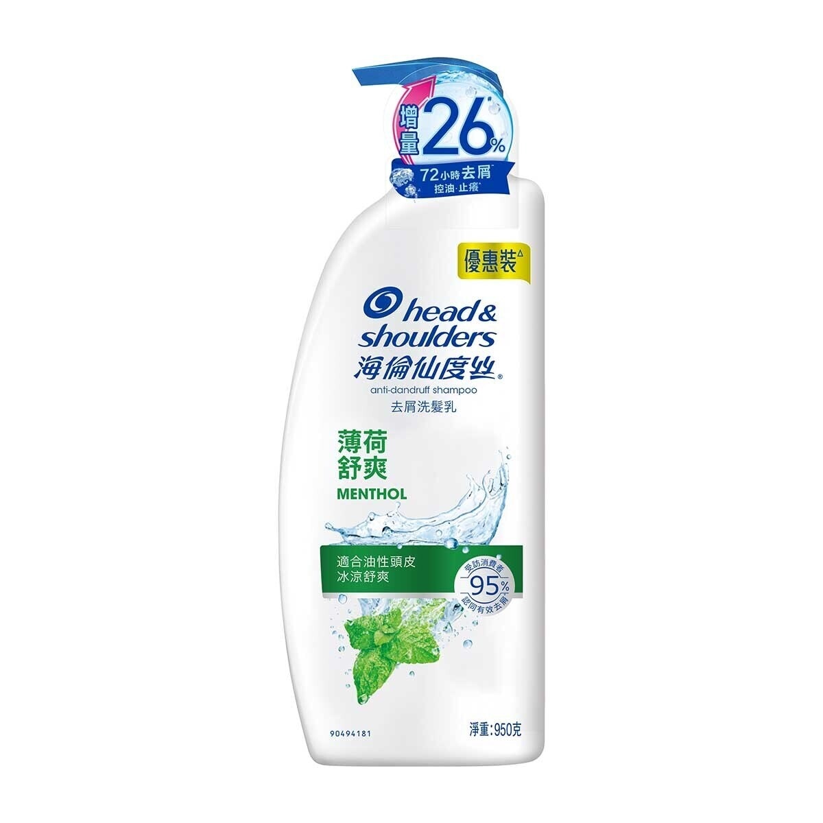 HEAD & SHOULDERS Head & Shoulders Menthol Sh