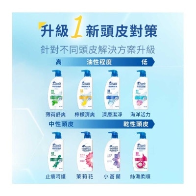 HEAD & SHOULDERS Head & Shoulders Menthol Sh