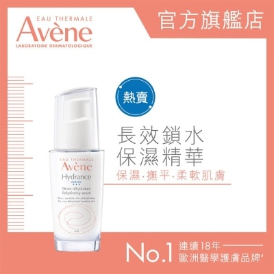 AVENE Intense Rehydrating Serum 30ml