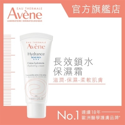 AVENE Rich Hydrating Cream 40ml