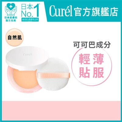 CUREL 輕透保濕無瑕蜜粉自然肌5g