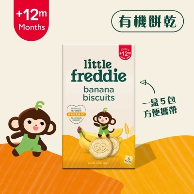 LITTLE FREDDIE Organic Banana Biscuits (5x20g)