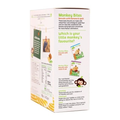 小皮 有機香蕉餅乾 (5 X 20g)