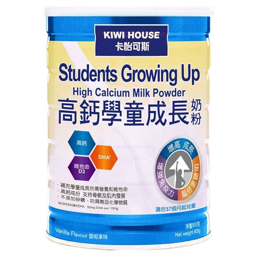 KIWI HOUSE Students Growing Up High Calcium Milk Powder 800g