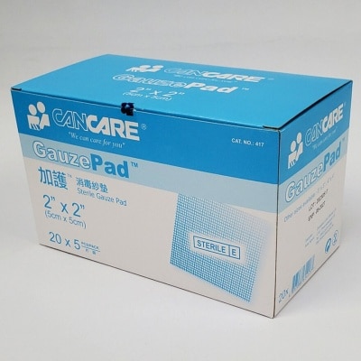 CANCARE Gauzepad 2"x2" 20x5 Pcs