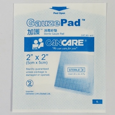 CANCARE Gauzepad 2"x2" 20x5 Pcs