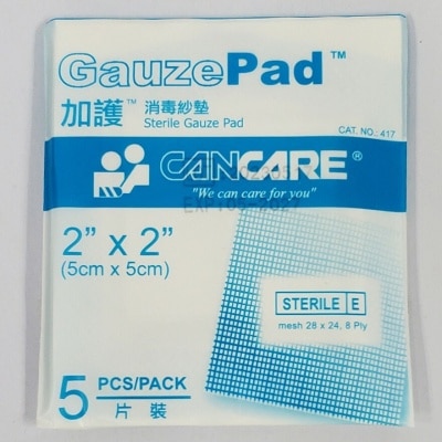 CANCARE Gauzepad 2"x2" 20x5 Pcs