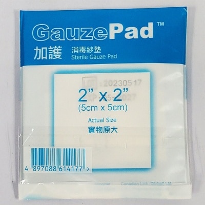 CANCARE Gauzepad 2"x2" 20x5 Pcs