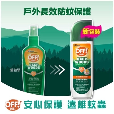 OFF Deep Woods Insect Repellent