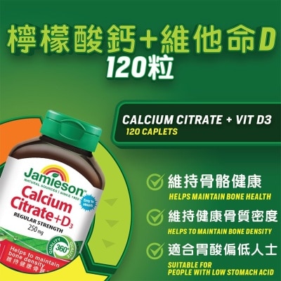 JAMIESON Calcium Citrate + D3