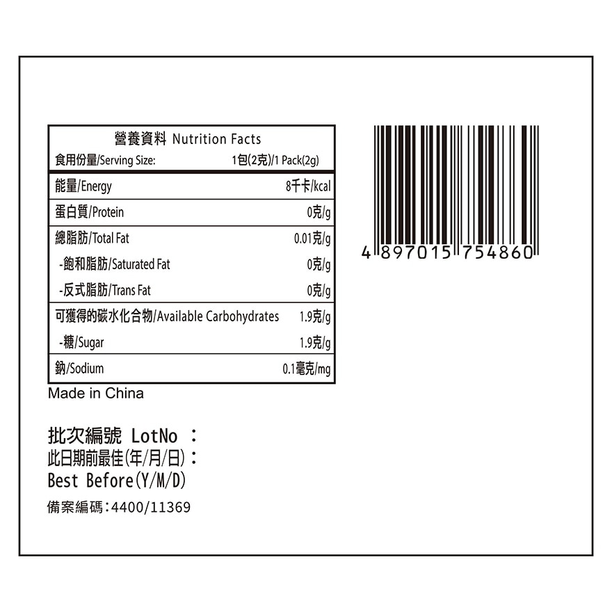 衍生 積清靈花塔糖 2粒 x 25包