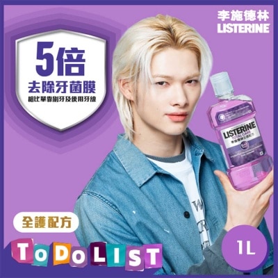 LISTERINE - Total Care 1000ml