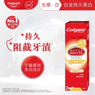 COLGATE Ow Stanless White Toothpaste