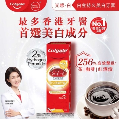 高露潔 -  紅酒漬+br/- 保護琺瑯質，適合每天使用br/- 居家享受專業級美白效果br/br/^根據2025年香港國際牙科博覽暨研討會問卷調查，hydrogen Peroxide (hp)為最多受訪牙醫、牙科治療師及牙齒衛生員首選的美白成分。高露潔美白牙膏所含hp濃度與實際診所使用濃度不同。br/+對比高露潔普通含氟牙膏，每天刷牙兩次， 使用3天後br/