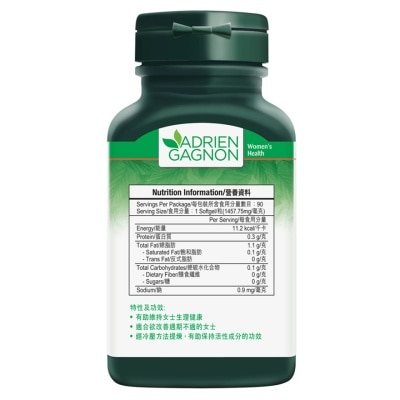 楓之寶 冷壓月見草油1000毫克(90粒)