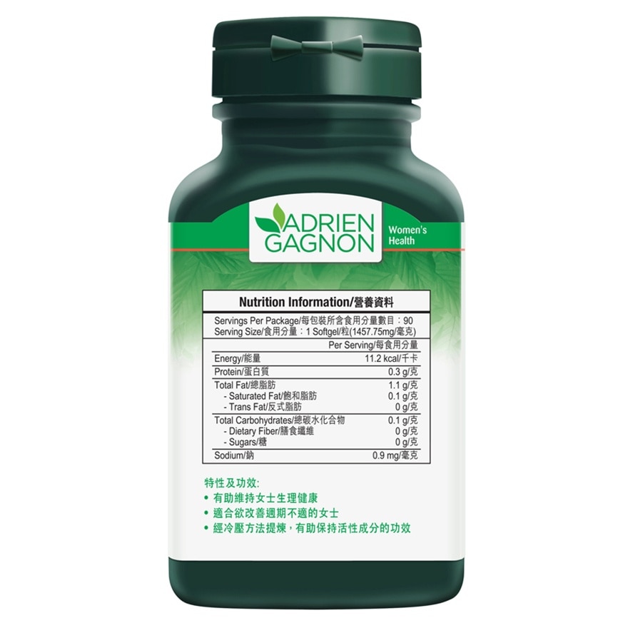 楓之寶 冷壓月見草油1000毫克(90粒)