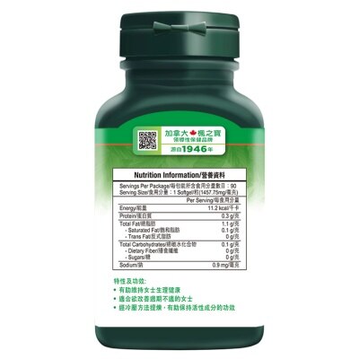 楓之寶 冷壓月見草油1000毫克(90粒)