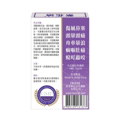 WAH SING Wah Sing Lavender Oil 6ml