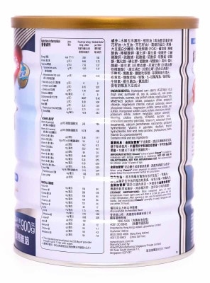 雅培 ENSURE雅培加營素金裝加營素呍呢嗱味 900克