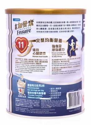 雅培 ENSURE雅培加營素金裝加營素呍呢嗱味 900克