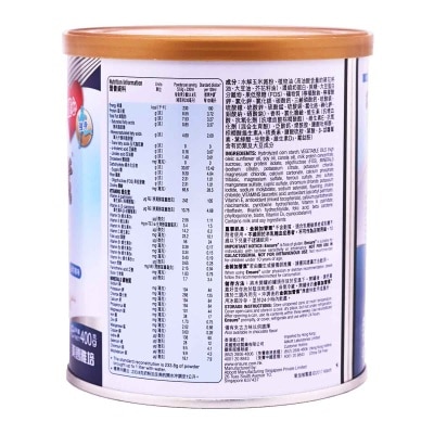 ABBOTT Ensure Vanilla 400g