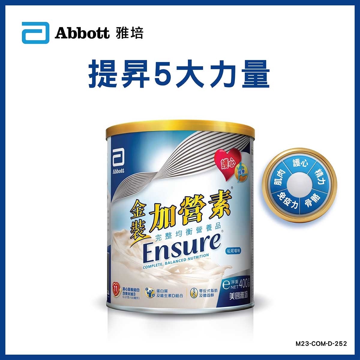 ABBOTT Ensure Vanilla 400g