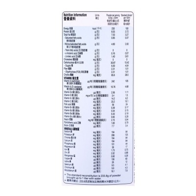 ABBOTT Ensure Vanilla 400g