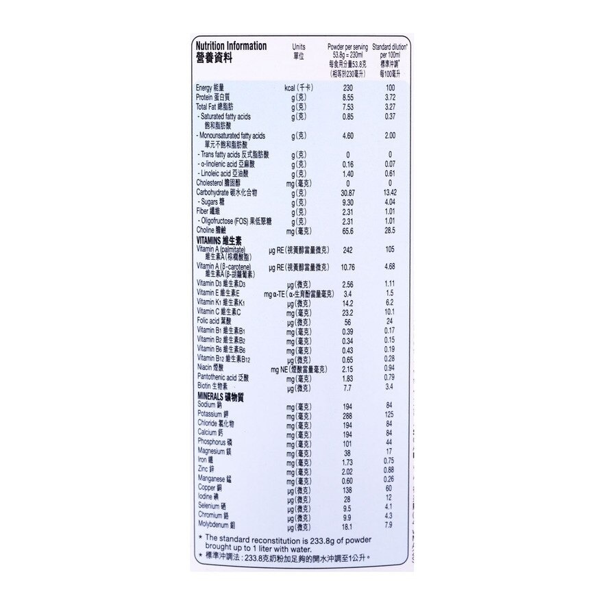 ABBOTT Ensure Vanilla 400g